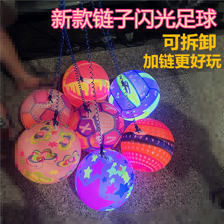 Factory Direct Purchase Best-Seller on Douyin Flash Toys Live Supply Luminous Football Basketball Children Toy Ball Stall Goods