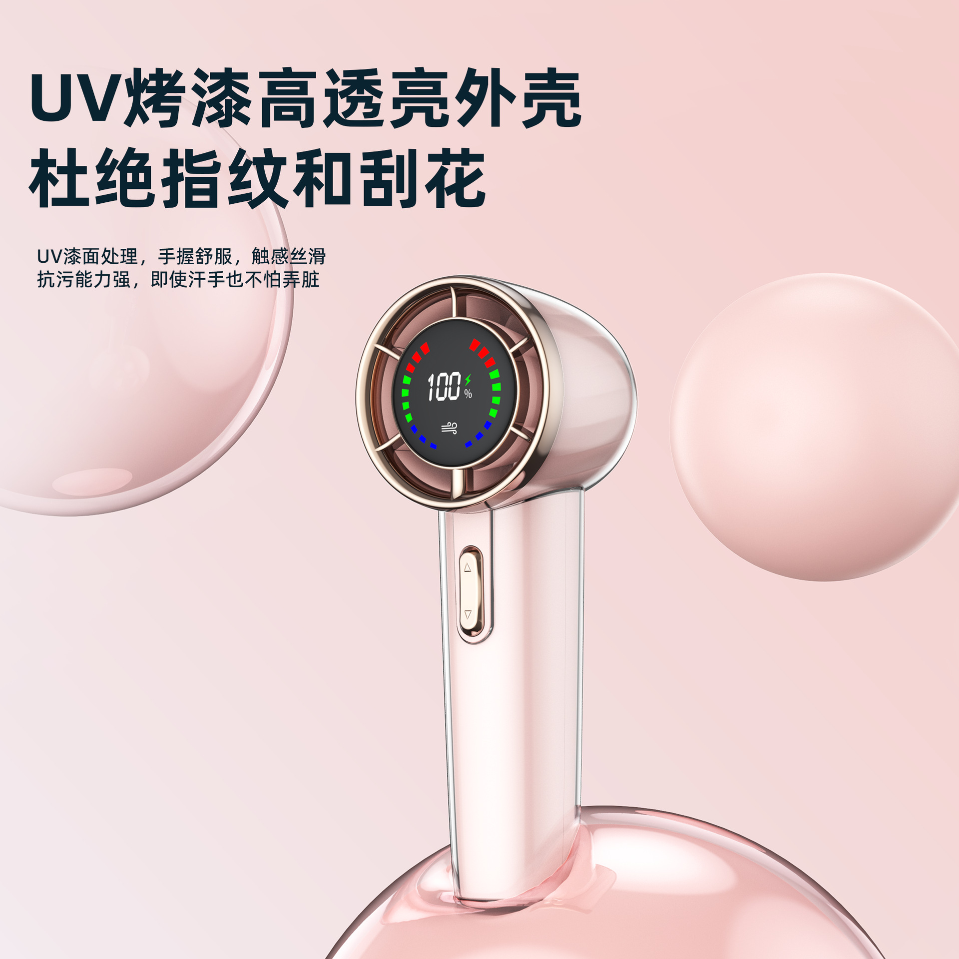 2024新款高速手持风扇 户外便携百档数显涡轮迷你小风扇跨境礼品