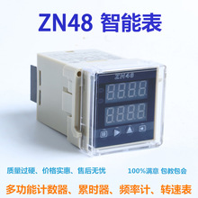 计米器电子数显编码绕线机ZN电子计数器转速红外线自动计米器感应