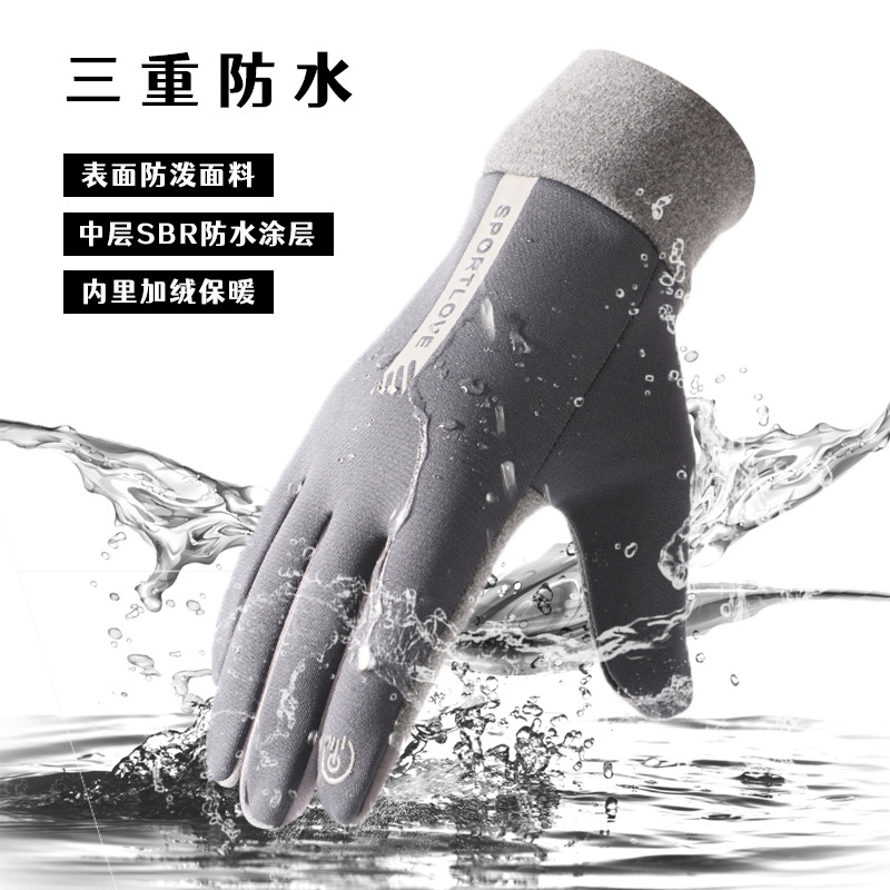 Men and Women Couple Autumn and Winter Touch Screen Outdoor Gloves Fleece-Lined Windproof Warm Dralon Cute Cycling Gloves Cold-Proof Sports