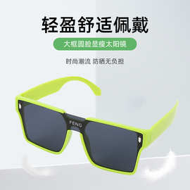 韩版复古大框一体镜片太阳镜防紫外线时尚墨镜个性休闲显瘦眼镜