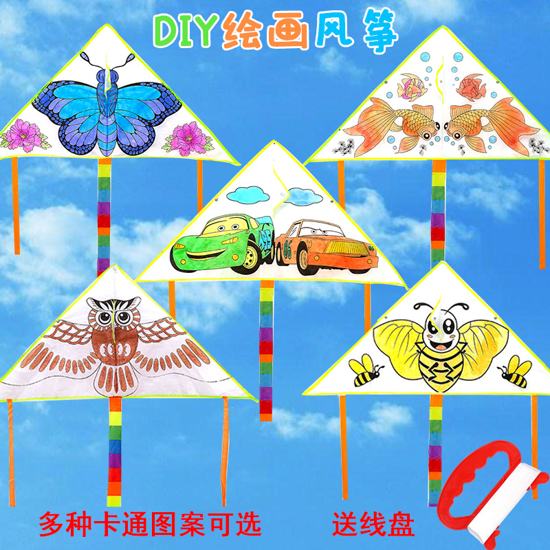 Kite DIY Children‘s Handmade Painting Blank Color Filling Line Kindergarten Teaching Material Package Graffiti Line Feeding Board