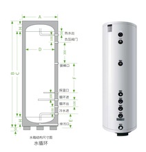 佛山厂家供应不锈钢保温水箱空气能水循环承压水箱空气能缓冲水箱