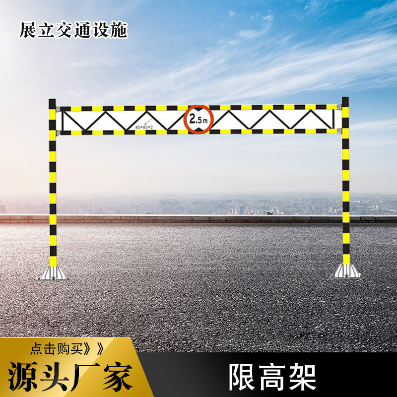 供应etc高速龙门架限高架限高杆远程自动升降限高杆道路高速公路