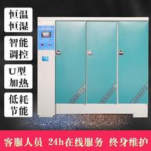 混凝土标准养护箱恒温恒湿SHBY/YH-40B 60B90B标养箱试块保温箱柜