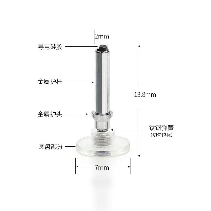 通用安卓金属磁吸触屏笔7MM透明纳米硅胶吸盘触控电容笔圆盘笔头