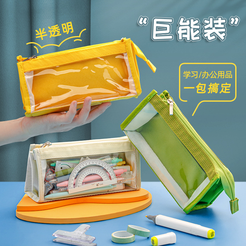 six-layer transparent pencil case pencil box primary school student large capacity good-looking simple japanese stationery pack stationery case