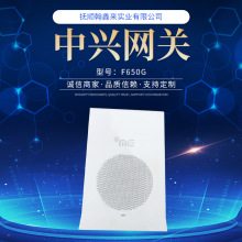 原装四口全千兆中兴f450a上海电信光纤猫双频2.