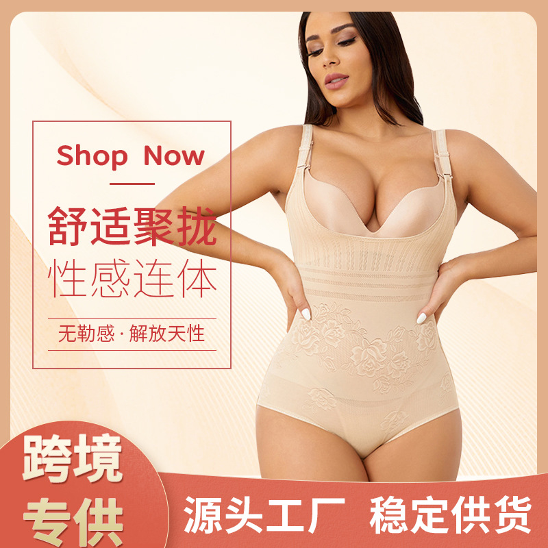 Cross-Border Hot One-Piece Underwear Bra Multi-Size Sexy Tube Top European and American Underwear Belly Contracting Hip Lifting Push up Corset