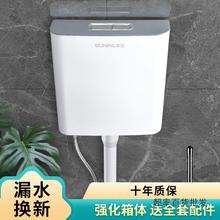 卫生间家用蹲便器水箱双档节能大容量静音加厚通用安装