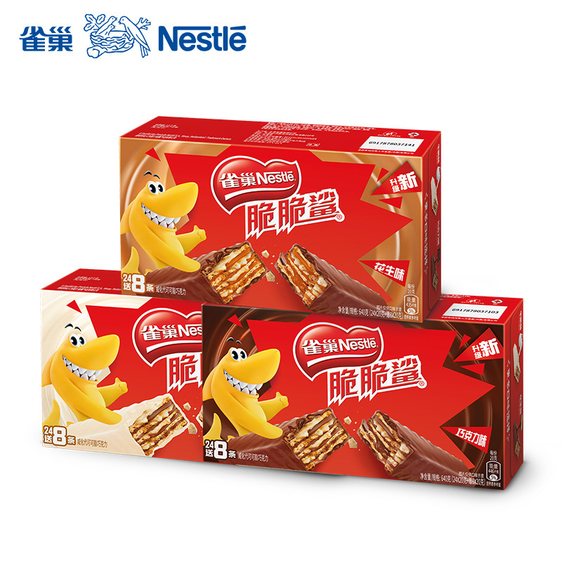 雀巢脆脆鲨批发巧克力威化饼干744g散装夹心喜糖充饥食品零食盒装