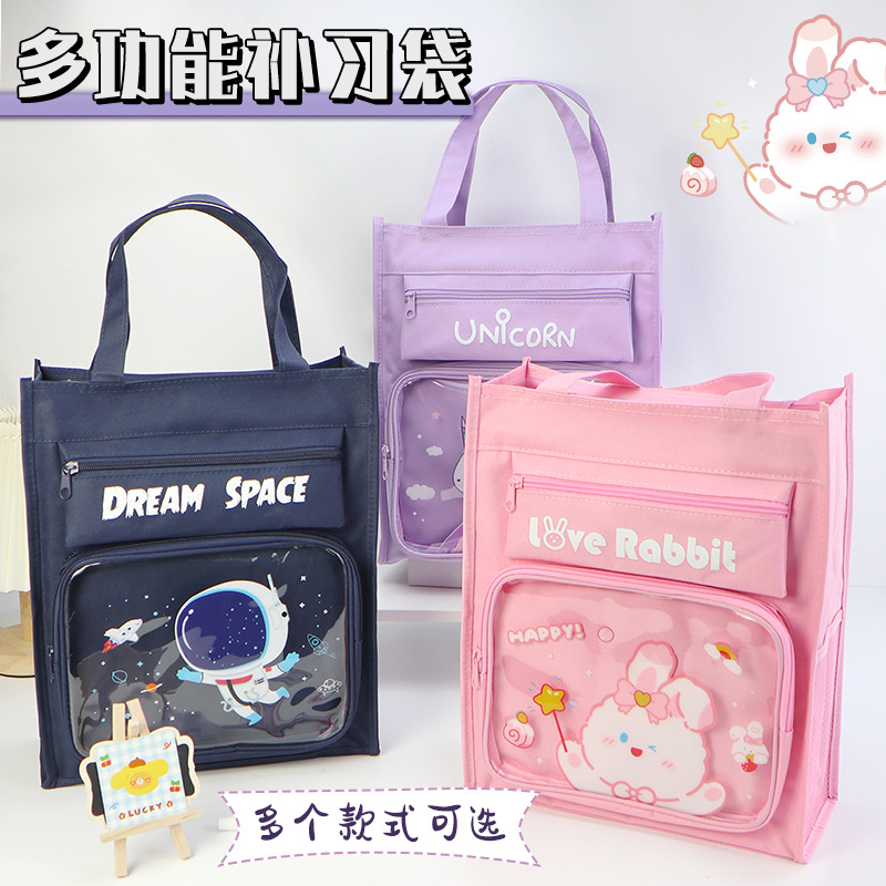 New Good-looking Stationery Storage Bag Tuition Bag Wholesale Primary School Cartoon Tuition Bag Portable Waterproof Portable Bag