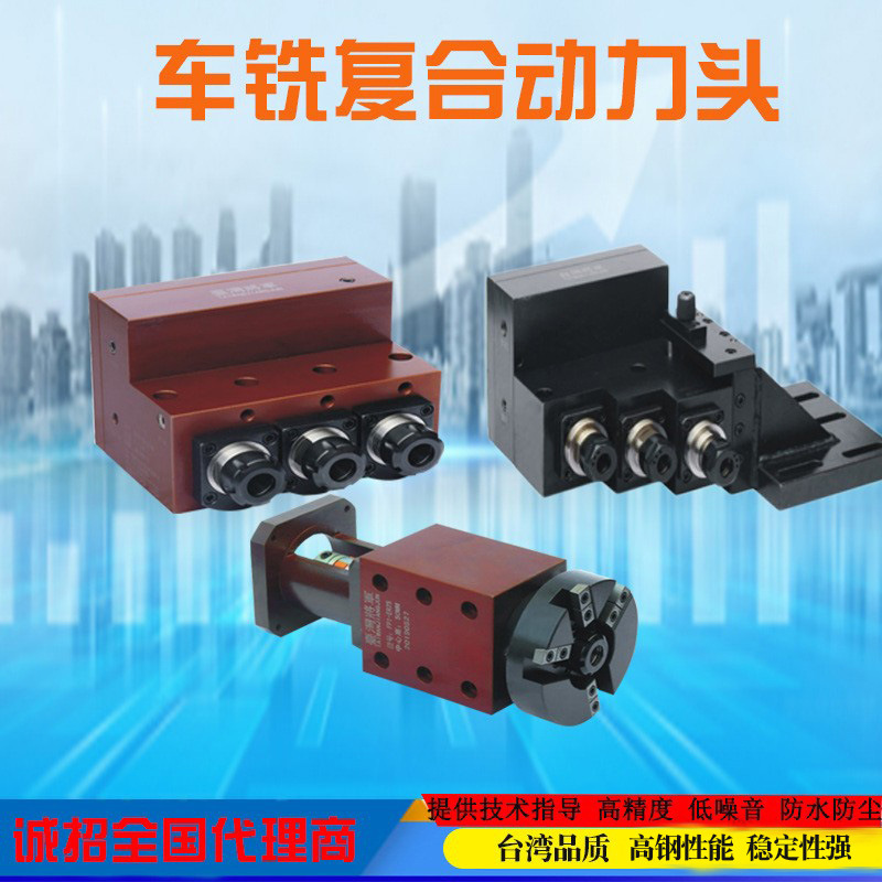 厂家直销er25 er32单轴车铣复合动力头刀飞盘镗钻攻丝倒角动力头