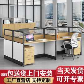 职员桌办公桌椅组合电脑桌简约办公家具员工桌办工卡位隔断屏风桌