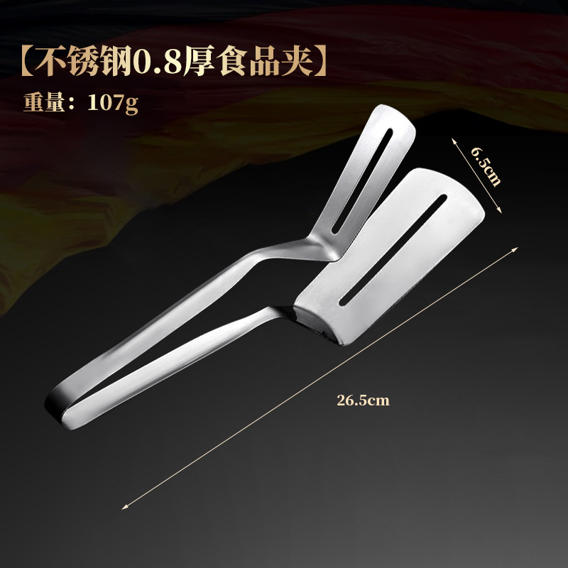 Creative 304 Stainless Steel Shovel for Frying Fish Household Kitchen Utensils Pizza Steak Tong Fried Multi-Functional Food Clip