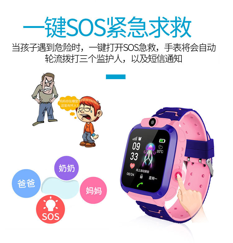 Q12/Q19 Cross-Border Five Generation L Six Generation Children's Phone Watch...