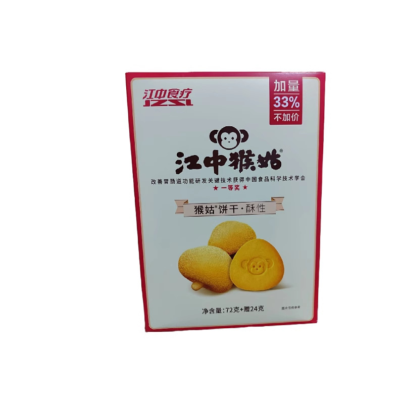 江中猴菇饼干猴头菇对胃好酥性饼干96g苏打饼干96克24盒 早餐饼干