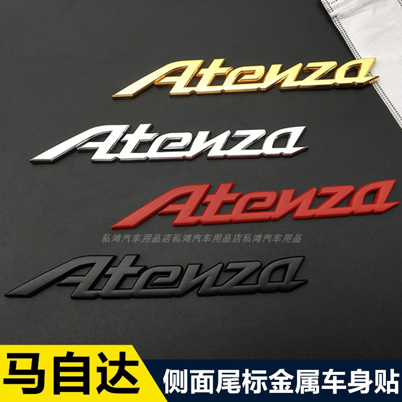 适用于马自达3阿特兹昂科赛拉睿翼cx5改装车标atenza金属车贴尾标