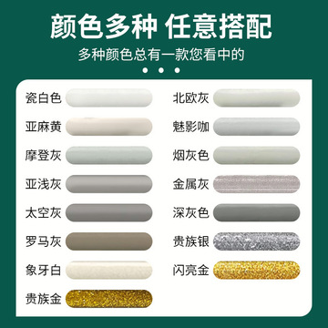 美缝剂色卡三棵树美享家色卡优易施色卡