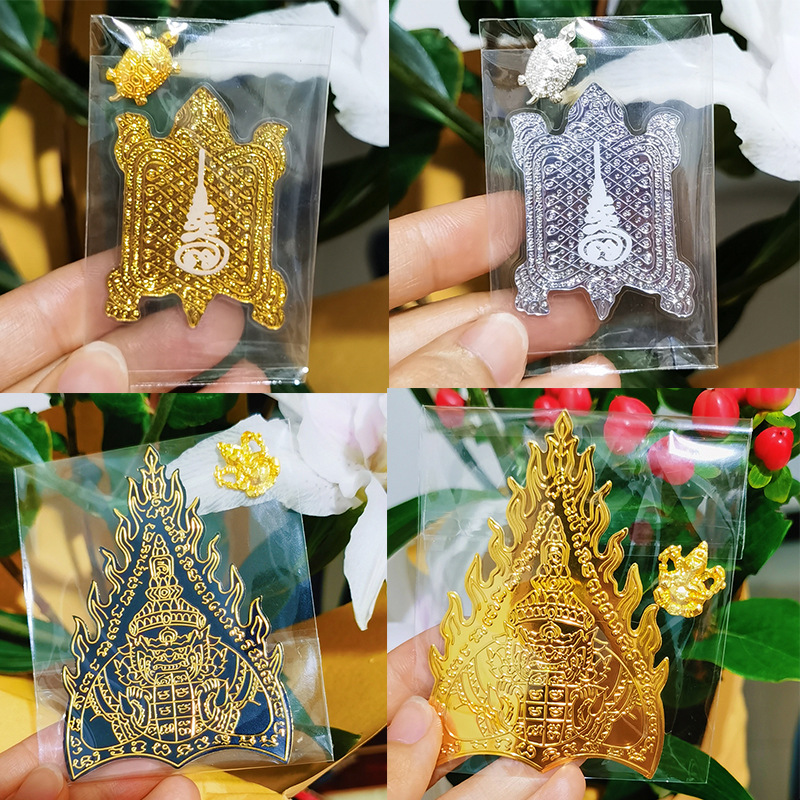 Light Grass Money Turtle Phone Cover Sticker Dripping Oil Accessories Adhesive Thailand Gold & Silver Card Nose Elephant God Eight Sides to Make Money India God of Wealth