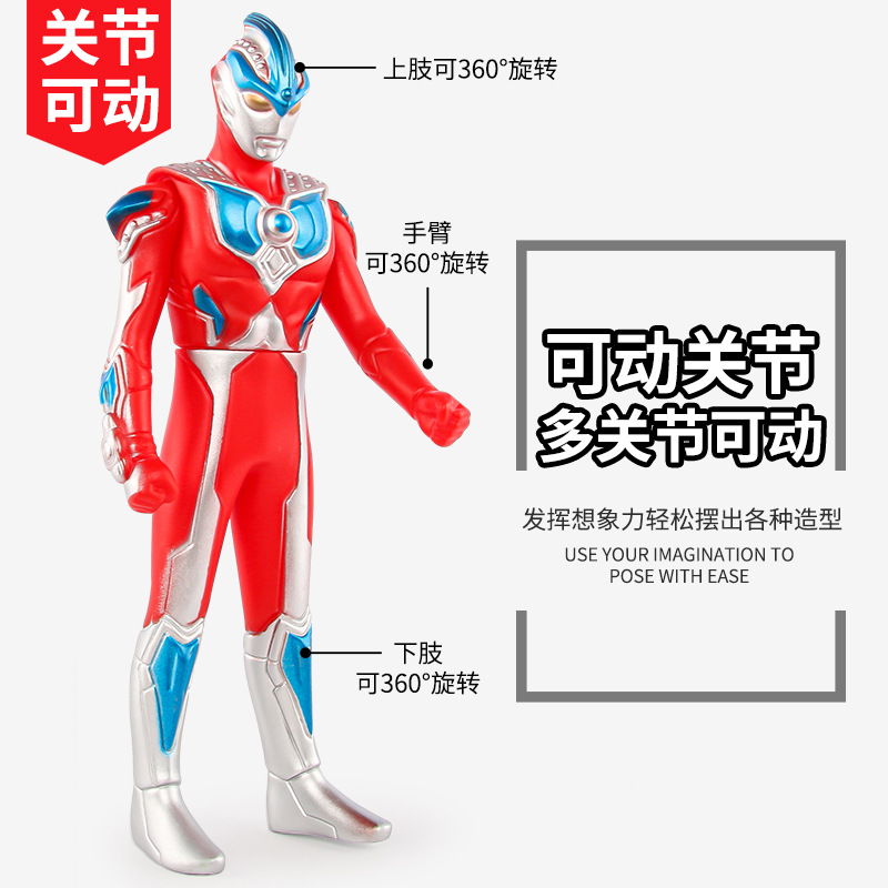 Ultraman 13cm Boy and Children's Toy Wholesale PVC Doll Stall Scenic Spot Toy Birthday Gift