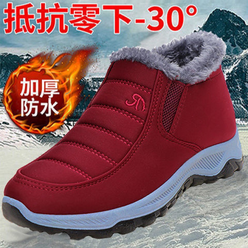 Men's and Women's Traditional Beijing Cotton Shoes Women's Winter Snow Boots Women's Cotton Boots Thickened Fleece-Lined Waterproof Non-Slip Mom and Dad Shoes