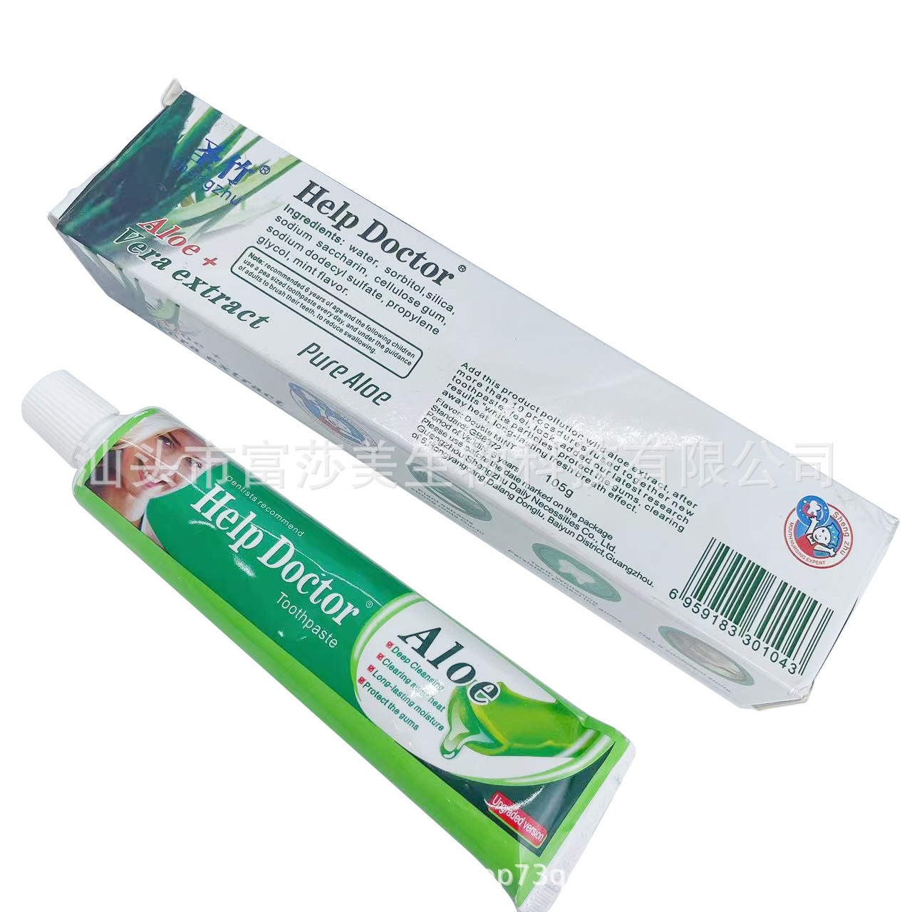 Customized Cross-Border Foreign Trade English Africa 105G Tooth Stain Removal Aloe Whitening Toothpaste Aloe Toothpaste