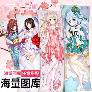 抱枕定制动漫同人等身抱枕套原神系列周边抱枕套双面印花不含枕芯