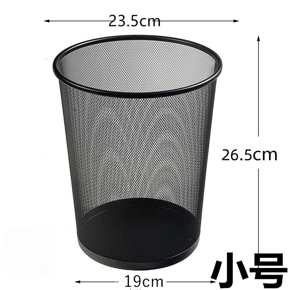 round Metal Mesh Trash Can