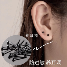 养耳洞套盒耳棒塑料耳钉耳棍耳环简约男女学生透明耳针防堵批发