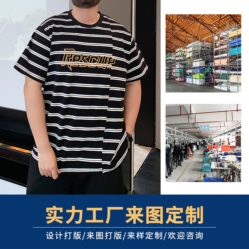 Fashion Brand Loose Men's and Women's round Neck Short Sleeve Digital Printed T-shirt Picture Labeling Proofing Clothing Processing Factory Garment Factory