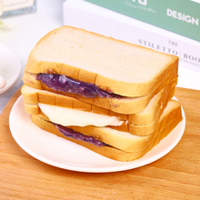 蓝莓乳酸菌味夹心吐司面包整箱懒人速食零食营养早餐休闲食品土司