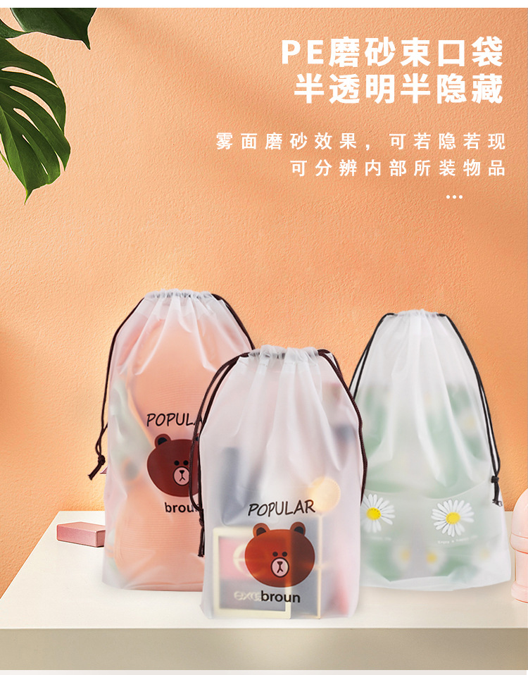 Pe Frosted Face Cloth Plastic Bag Transparent Towel Drawstring Drawstring Pocket Spot Underwear Storage Socks