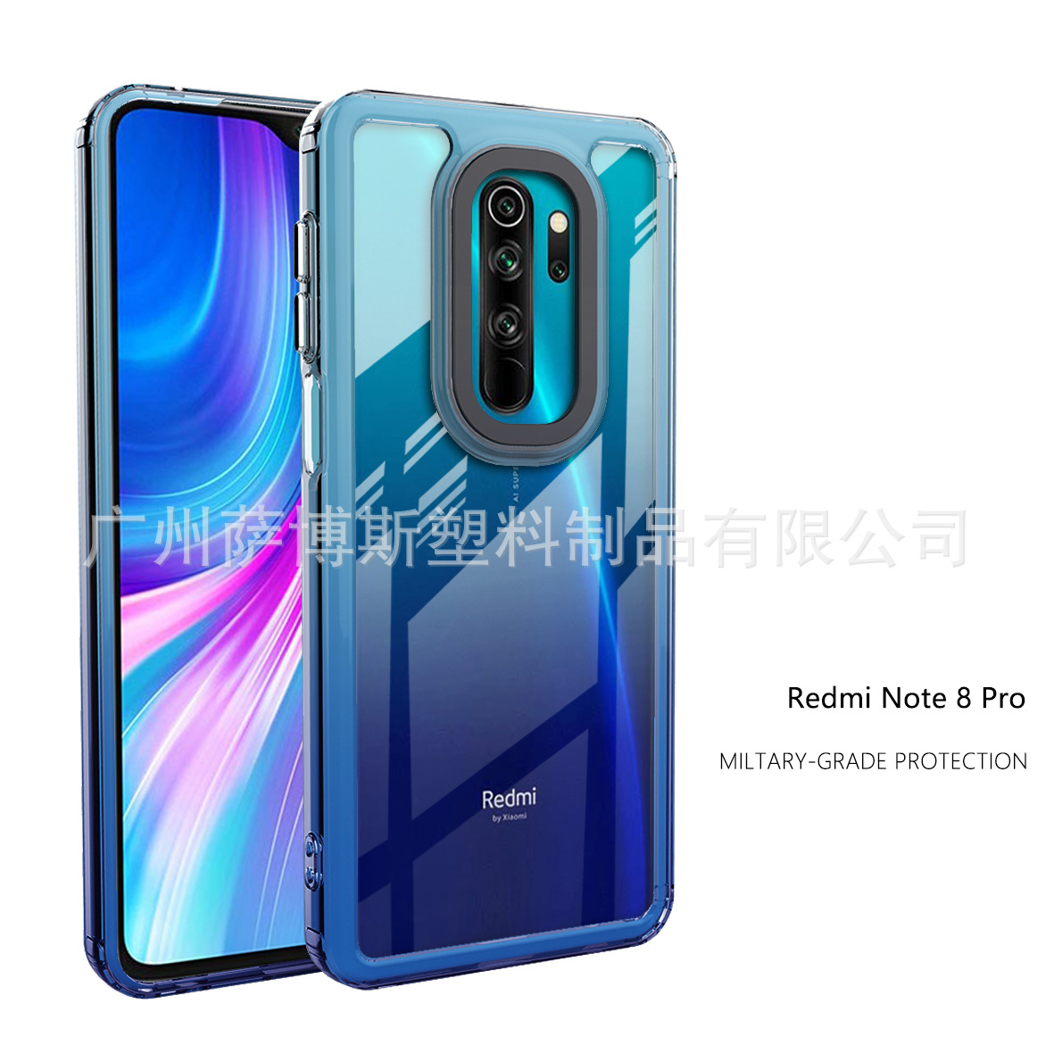tk系列适用redminote8pro手机套红米note8透明亚克力防氧化保护套