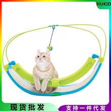 猫摇篮创意猫窝铃铛球麻布猫抓板摇摆床猫摇床猫玩具猫爬架玩具