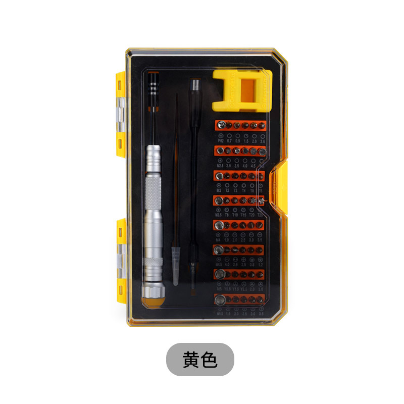 52-in-1 Multi-Function Screwdriver Set Full Set Handle Lockable Non-Lockable Mobile Phone Computer Disassembly Repair Tool