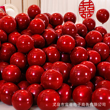 结婚气球红色婚房装饰双层加厚防爆网红婚礼气球场景布置婚庆用品