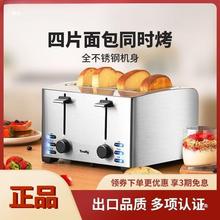 不锈钢烤面包家用商用多士炉早餐三明治吐司机烤面包机4片