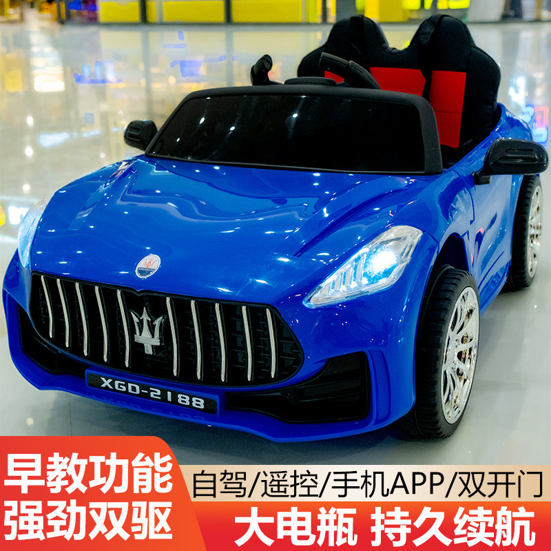 儿童电动车四轮童车男女孩电动汽车婴儿宝宝玩具车可充电坐人摇摆