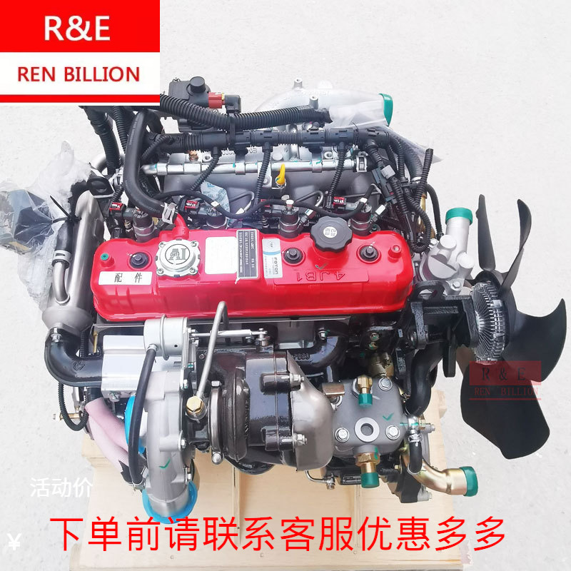 全新福田4jb1奥铃4j28tc国四电喷气刹货车轻卡2.