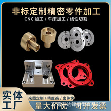 铝件数控车床加工精密零件专业CNC加工铝合金外壳铣削腔体微型