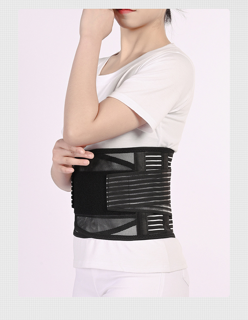 医用护腰带夏季轻便透气款护腰带腰椎骨折术后固定支具腰部矫正器