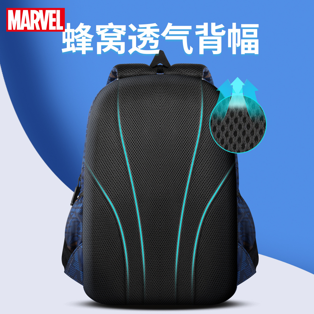 Disney Marvel Children's Schoolbag Refrigerator-Style Open Cover Multi-Layered Large Capacity Primary School Student Grade 3-6 Schoolbag