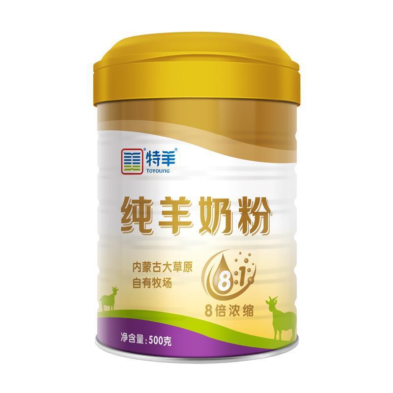 特羊羊奶粉金装内蒙古纯羊奶粉无蔗糖成人中老年孕妇独立小袋装