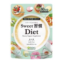 日本sweet甜蜜习惯Die抗亢糖丸60粒  分解抑制糖分吸收非酵素  is