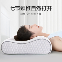 T1FI枕头护颈椎助睡眠睡觉记忆棉枕芯无压家用劲椎单人颈