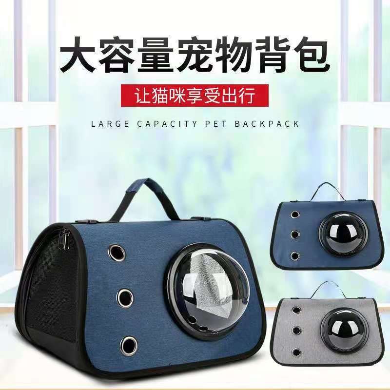 Portable Space Capsule Pet Bag Shoulder Cat Bag out Portable Bag Crossbody Breathable Comfortable Folding Cat Dog Bag
