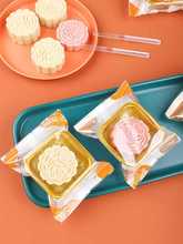 5IJO中秋月饼包装袋自封单个带托蛋黄酥绿豆糕冰皮透明月饼袋子包