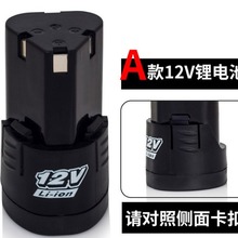 8.4V12V16.8V21V25V18650锂电池外壳电动工具配件厂