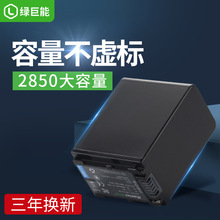 绿巨能 NP-FV100 CX700E PJ50E 260E VG10 FV70 FV50 相机电池